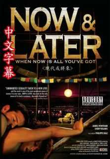 现在和以后Now&Later